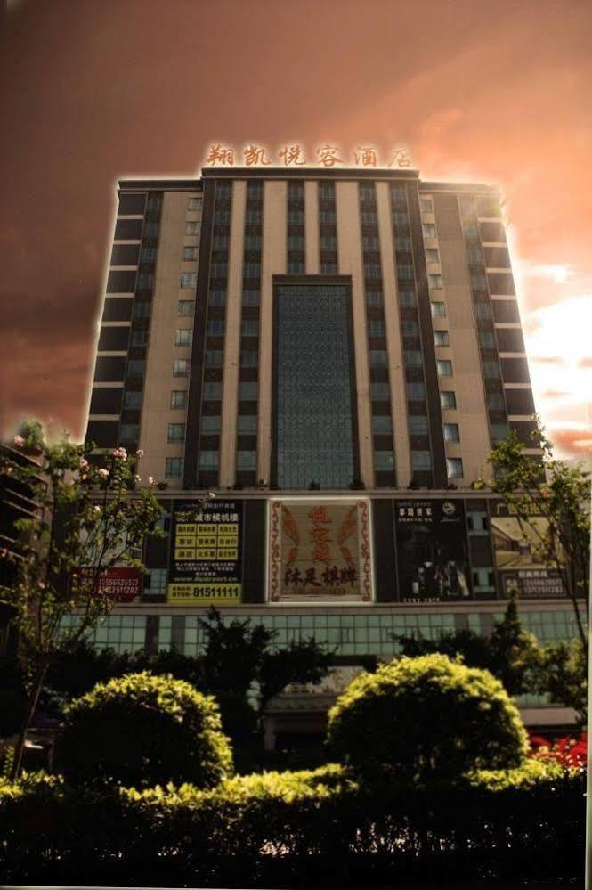 Dongguan Xiangkai Yuerong Hotel Humen Exterior photo